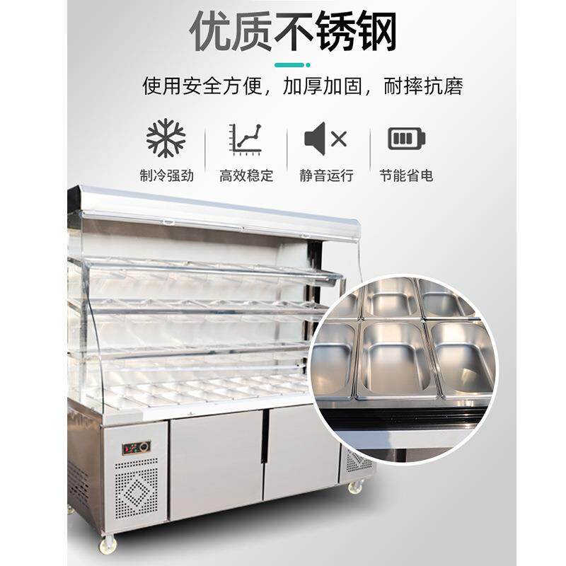 商柜用麻辣烫水蔬果柜菜串串点菜柜饭店保鲜冷JCD藏麻辣烫展示柜