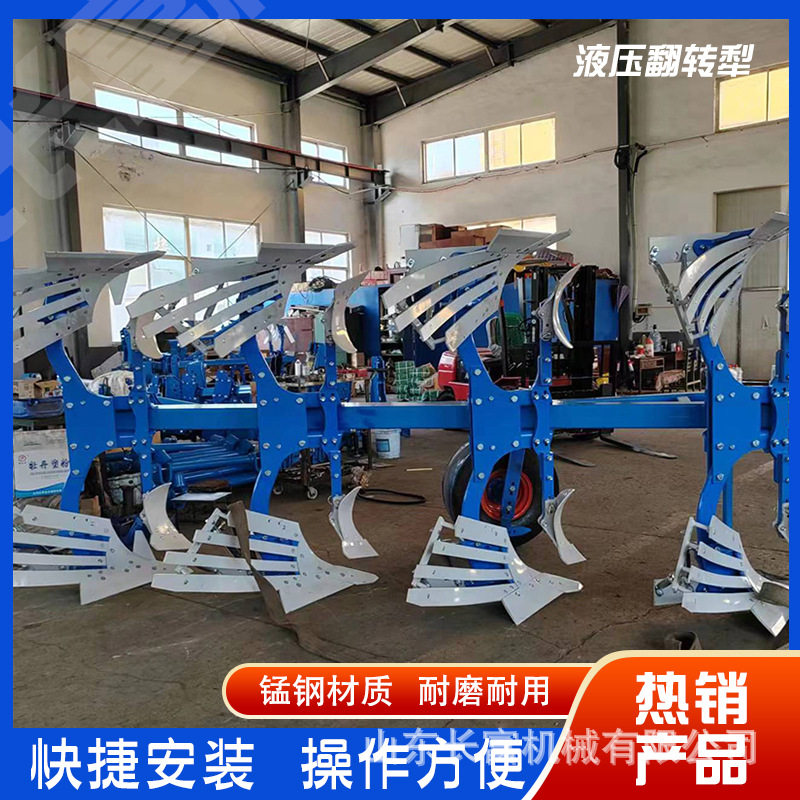 液压翻转犁 加厚锰钢双向栅条犁 新款卡座调幅侧移液压翻转犁