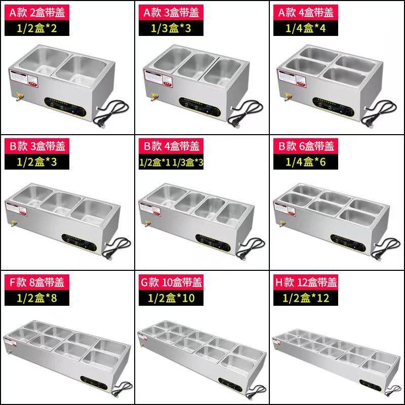 快餐保温台商用不锈钢电加热台式保温售菜台售饭台保温快餐车摆摊