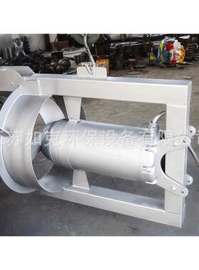 QJB-W型潜水搅拌装UMX源头厂的家生产污泥回置流搅泵叶轮潜水拌装