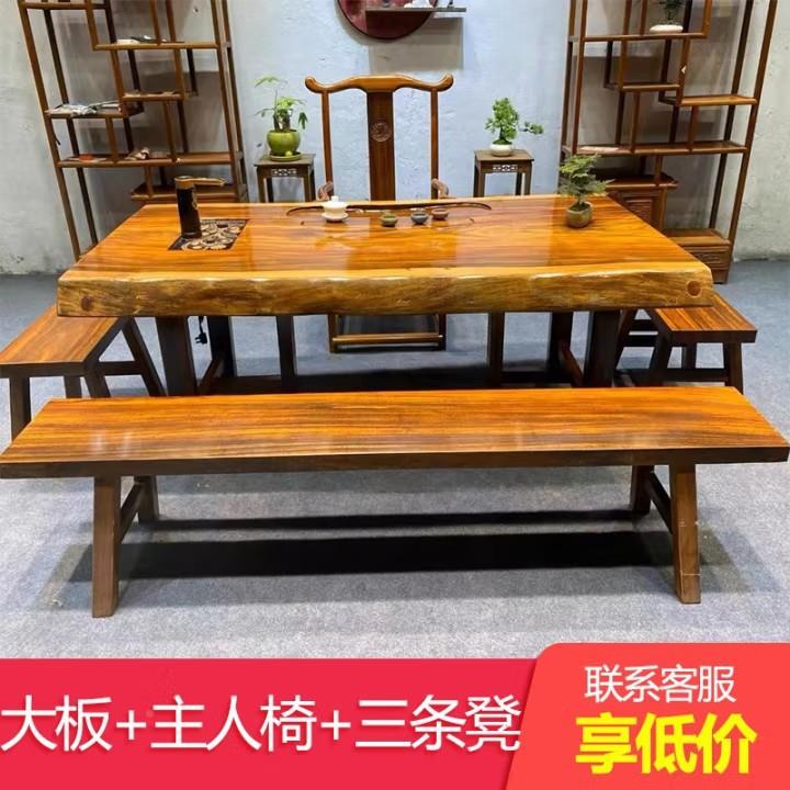 兄连茶桌式茶盘电磁炉奥坎大板绿PUS心弟檀木原茶木台实木中实木