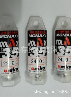 Un心i22541ka空钻头磁力钻磁座钻钻MAX35N头12-35mm