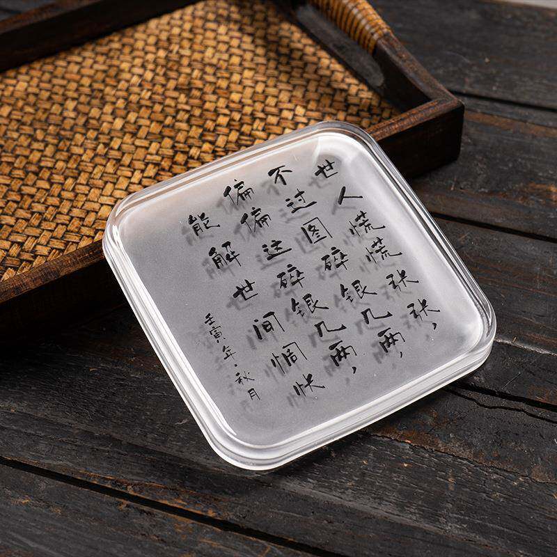 中式茶璃盘玻壶承约简小承茶盘茶托水晶干泡台中式刻字壶防BLE烫