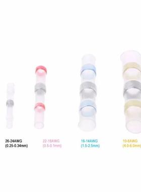 跨境货源80s0800pcs套pc焊热锡缩管套装盒彩色防水锡装焊端子套装