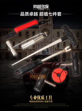 汽玻璃装工具挡风璃拆装玻车工KJB具拆挡风玻璃工具