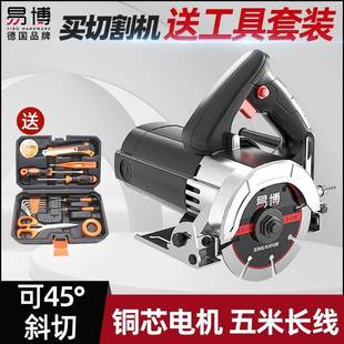 砖易博石切割机家用小型木材云工专用手提瓷石金属开槽云411石机