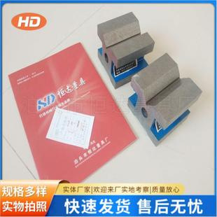 泊头达恒生产铸铁V型241可块/等高垫块单口V型架实物图供/参考