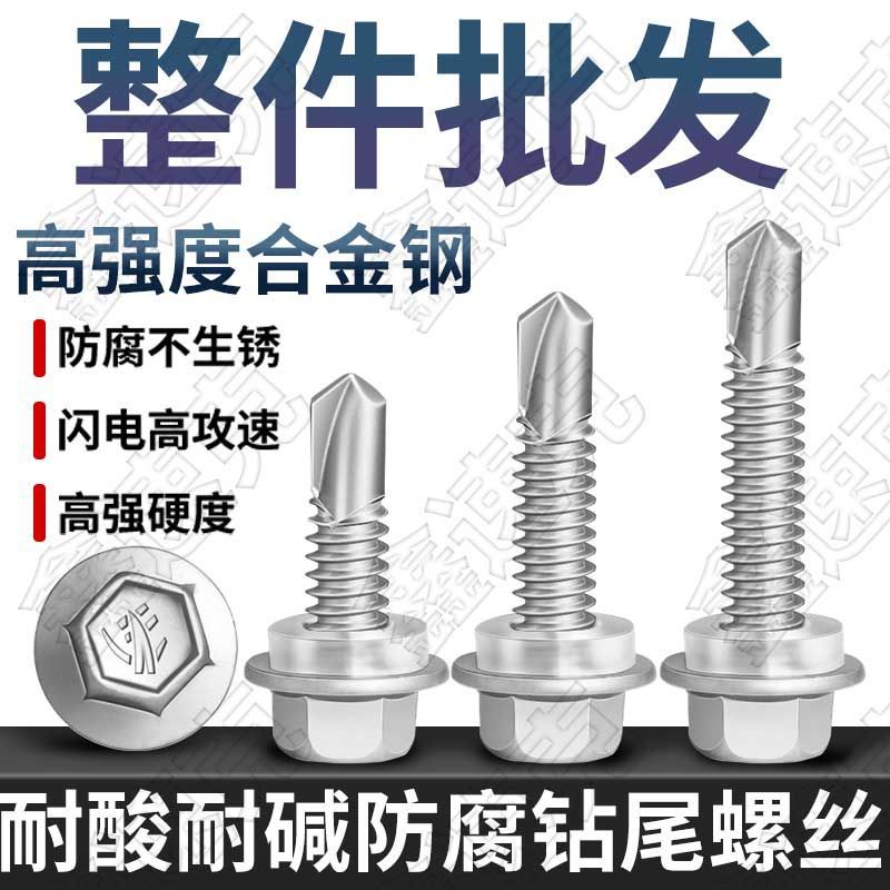 高强度合金钢锌铝涂层燕尾钉防锈