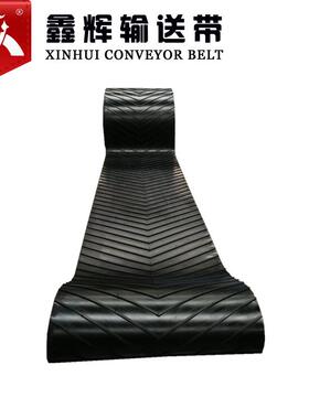 带防滑输送带NN2EP001020胶*5(4.5+FIJ1.5）耐磨人字花纹型