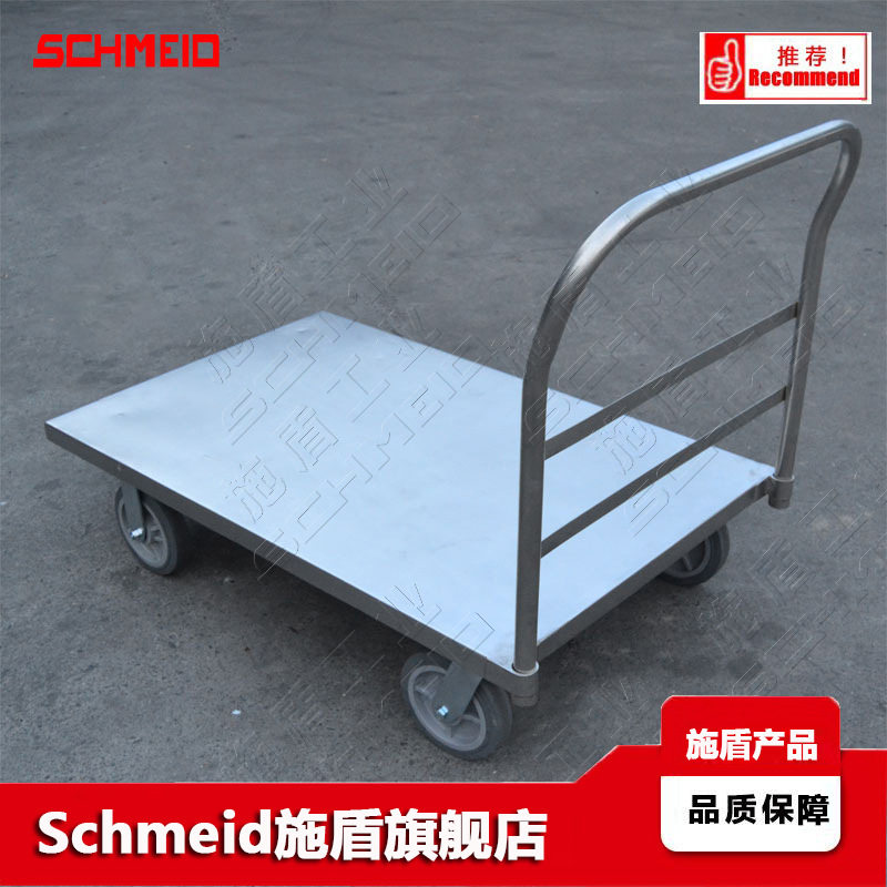 施盾不锈钢平板小推车540Kg