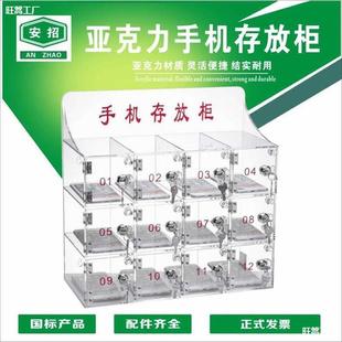 CVR员工储物带锁存保透明亚克力管壁挂手机存放柜柜保箱箱工人收