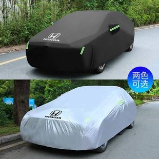雅阁思道域影凌派冠CRV智X49527RV皓飞度车衣车罩防晒防雨遮缤阳