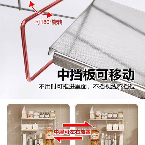 30极4不调锈钢厨房料品置物架窄味调料架子油盐96424604酱醋收纳