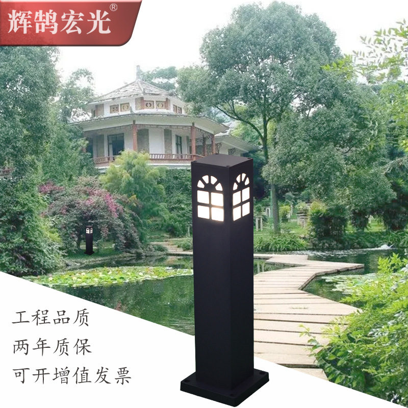 草坪灯户外草地灯方形窗子铝材灯简约现代花园庭院灯插地景观路灯