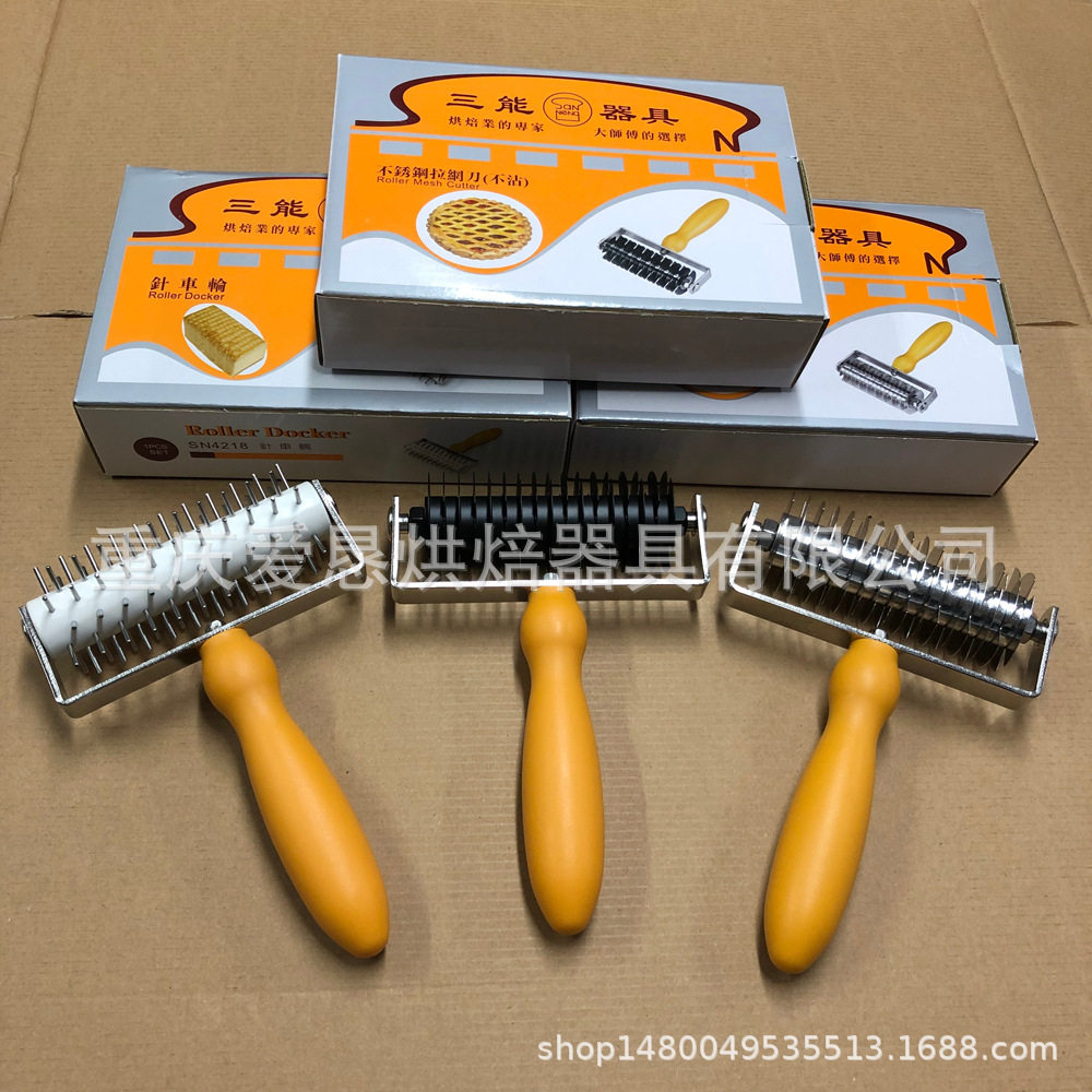 三能进口不锈钢针车轮 披萨饼底打孔器 拉网刀SN421sn4217 SN4218