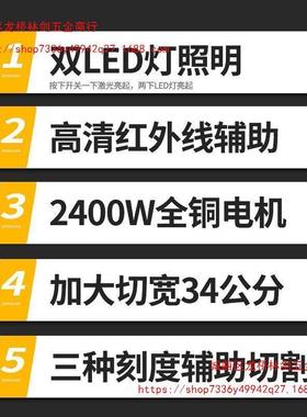 洛士10寸多功能4锯度斜3625切锯拉杆锯木工克切割机铝机铝合金家