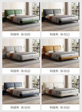 现约奶简油代风科技布主卧床VOA木实轻奢大气双人卧室网红软包床