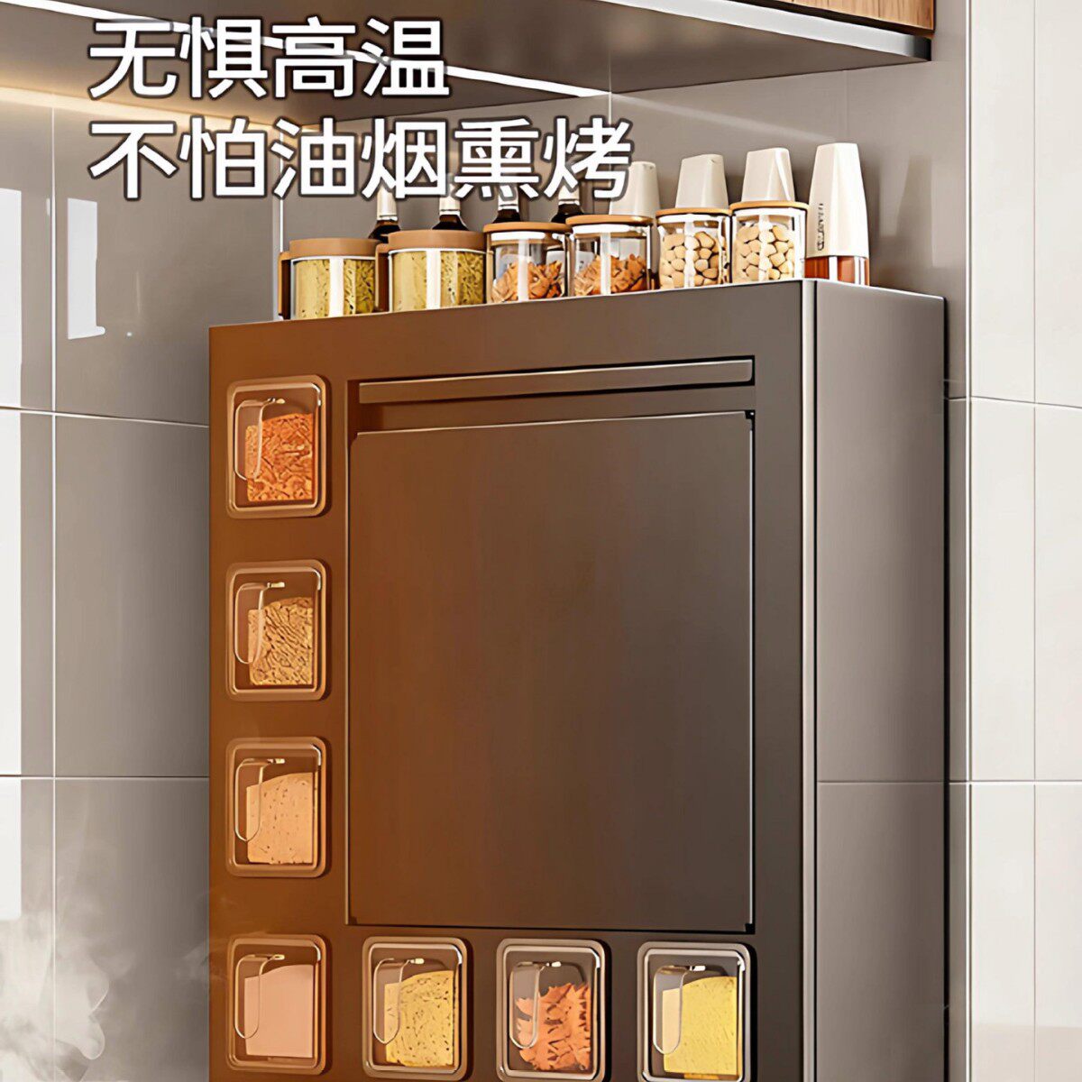 厨房调味品置物架台面调料柜调味料油盐酱醋收纳壁挂式收纳