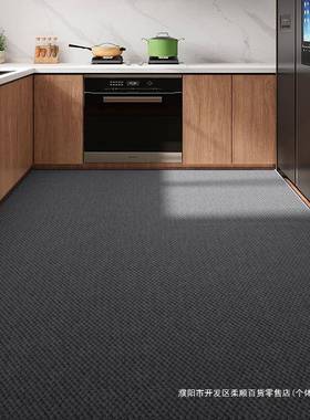 家用长条厨房ltao8782地垫全铺水脚毯垫地满铺垫子耐脏洗免防吸滑