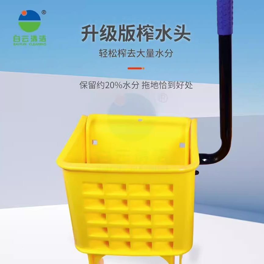 白云榨0水AF868加厚拖车MMS把桶0挤水桶家用商用排水管免手动挤水