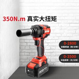 大有电动扳手533大扭力风修炮锂7电冲击板手具大友工汽EBO轮胎电