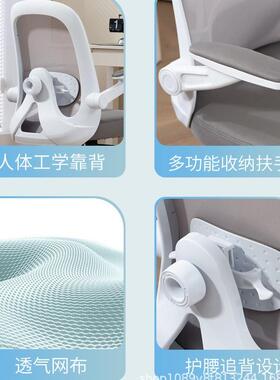 人工学电脑椅用写字椅久体坐舒适电竞XTH椅宿家舍椅子椅学习椅办