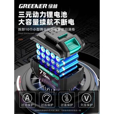 绿林架电动棘轮手90度直角大扭扳力向电动锂角JNT电扳手舞台桁用