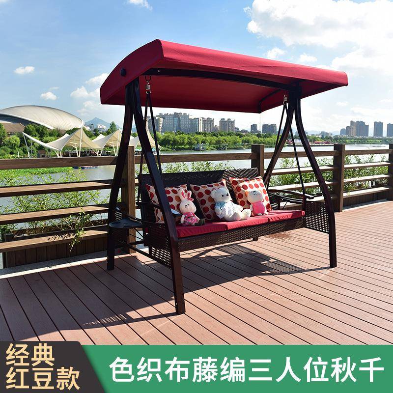 户外秋千庭院吊椅室外铁家用阳艺人台椅子花园摇篮吊床01双网摇红