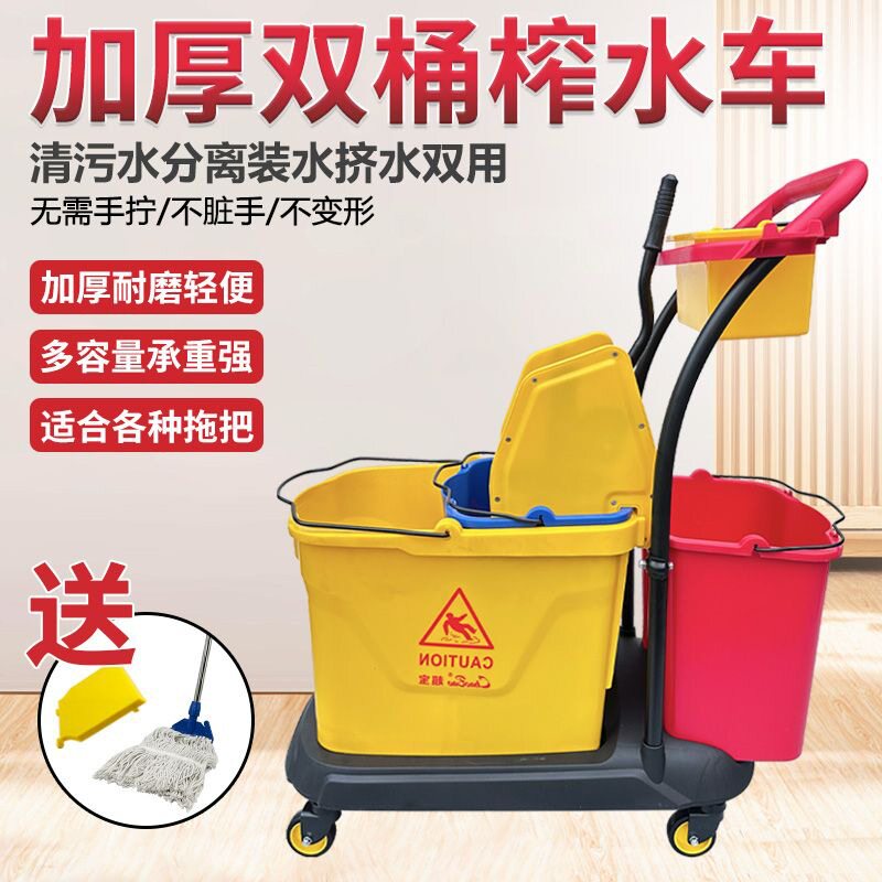 白云超宝双桶免手洗榨水车