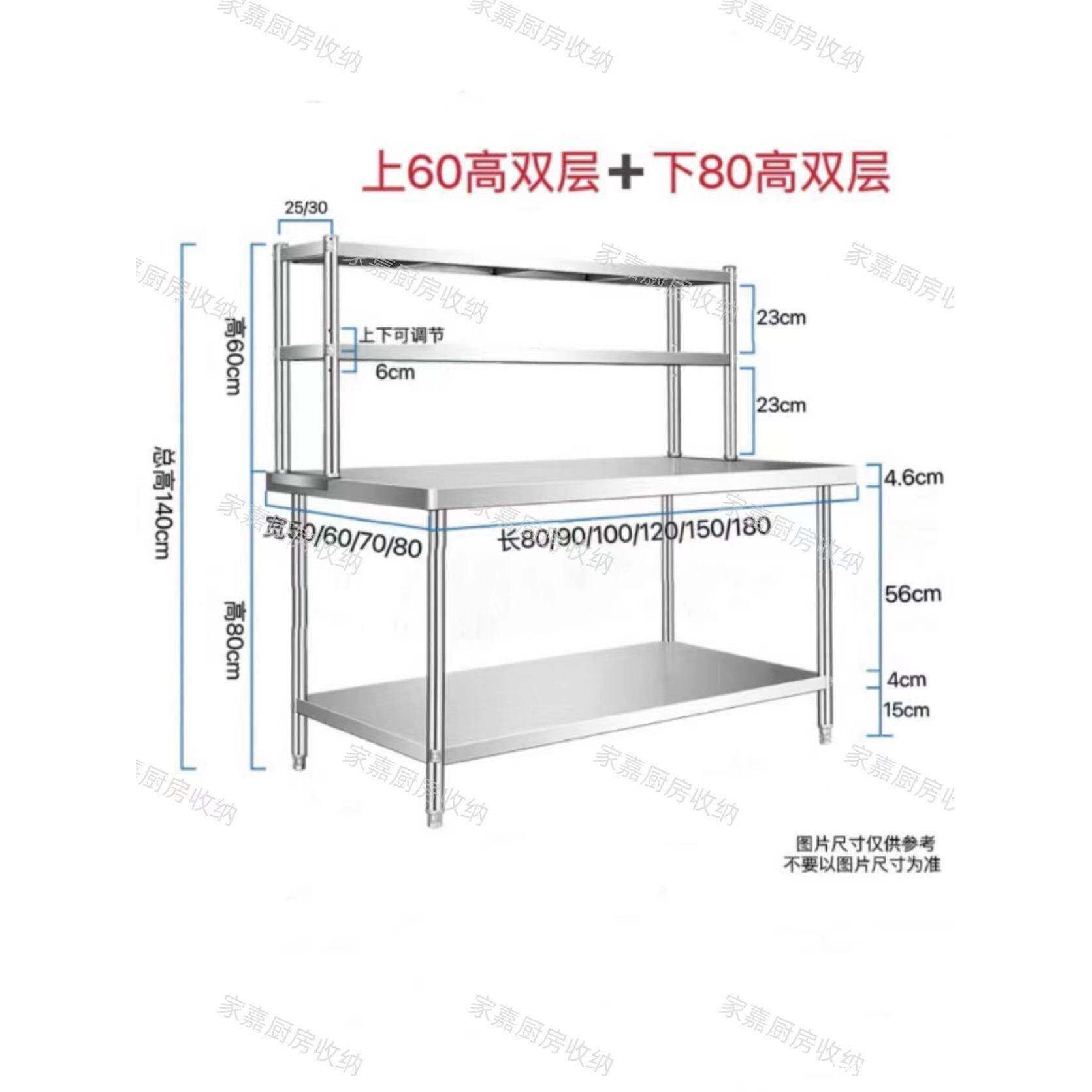 Z&厨房调料台工作台商案板桌架子用子灶置台不锈钢QOC操作台桌面