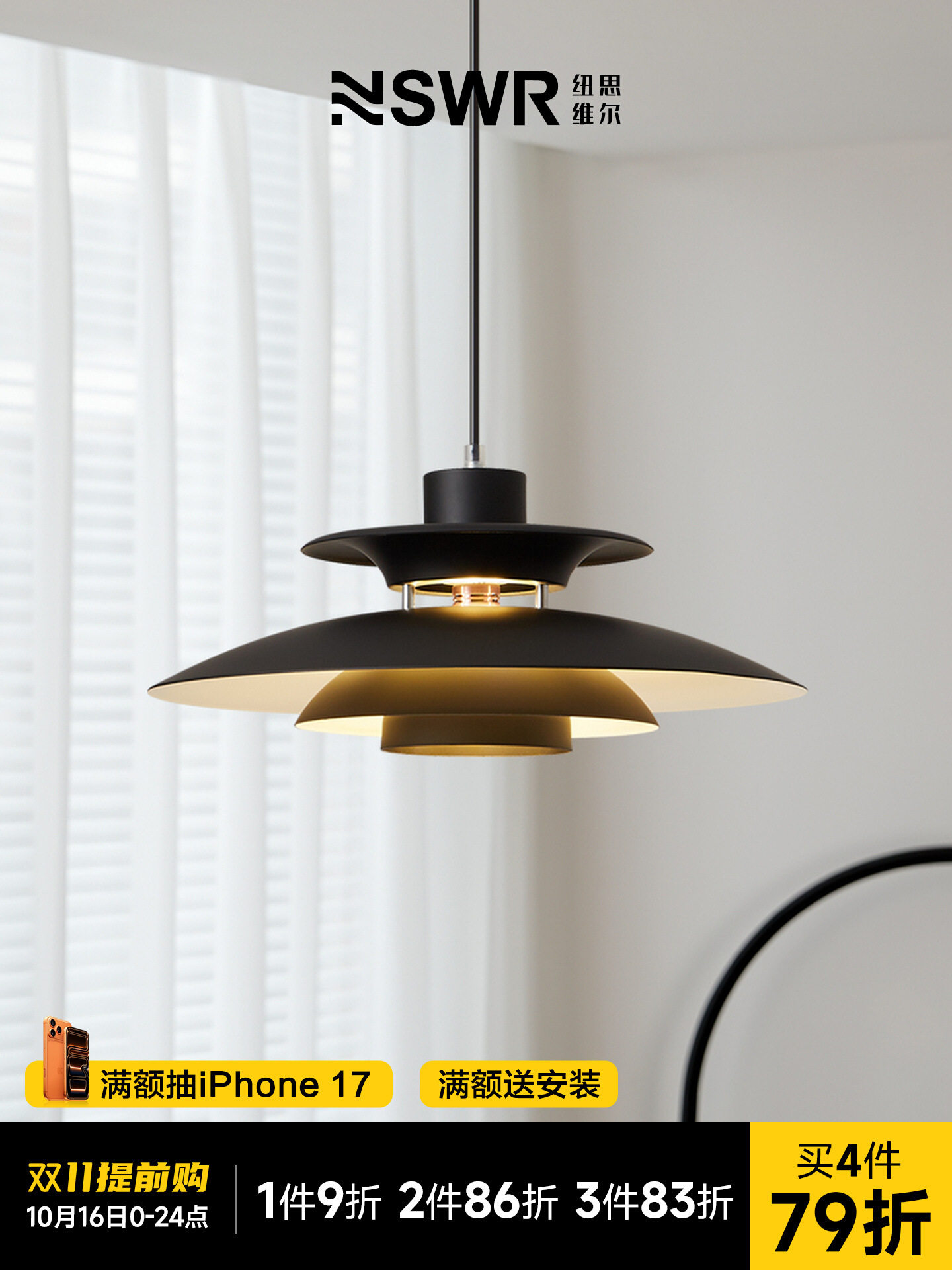 丹麦餐厅吊灯PH5创意餐桌吧台灯设计师款黑色灯具北欧艺术飞碟灯