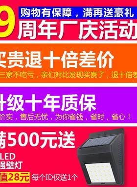 太能灯户20200302外路灯超亮800W家用照明灯新农防村室阳外院水大