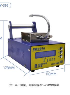 自动焊机锡锡大功率脚踏7式出SLB锡机电烙铁工业级35B送恒温焊台