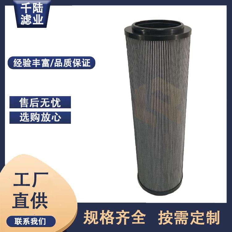 0240R020BN3HC/0240R2SBF0BN4HC040R100WHC替代/贺德克过02滤器滤