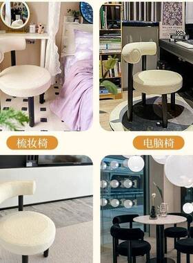 奶油风化妆凳女简28773约卧羔室化妆椅小胖椅羊毛妆台梳椅子生轻