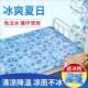 冰垫床垫人单双人学宿106舍用沙发家夏季 凝胶冰垫免生注水床垫双