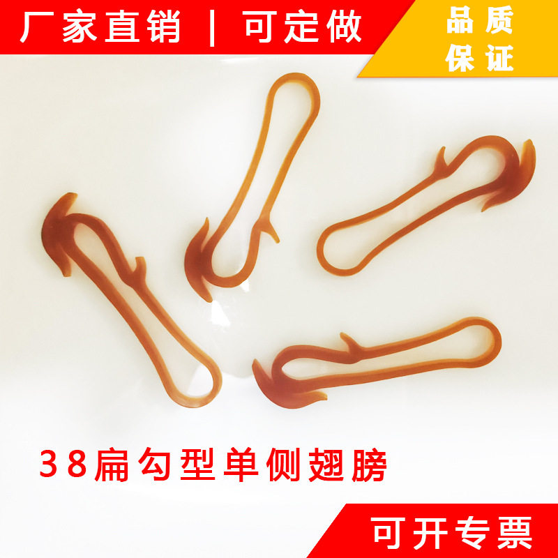 对折6cm扁形38号汽车线束皮筋