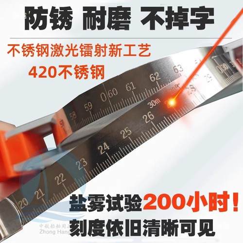 7不锈钢量油I900尺量水尺测尺测水深卷尺油深罐船用30米20米MPA65