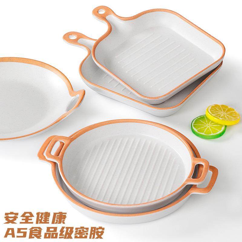 胺餐具盘子商用简约创意烤菜盘仿塑LBI料瓷复古凉烧菜密餐盘手柄