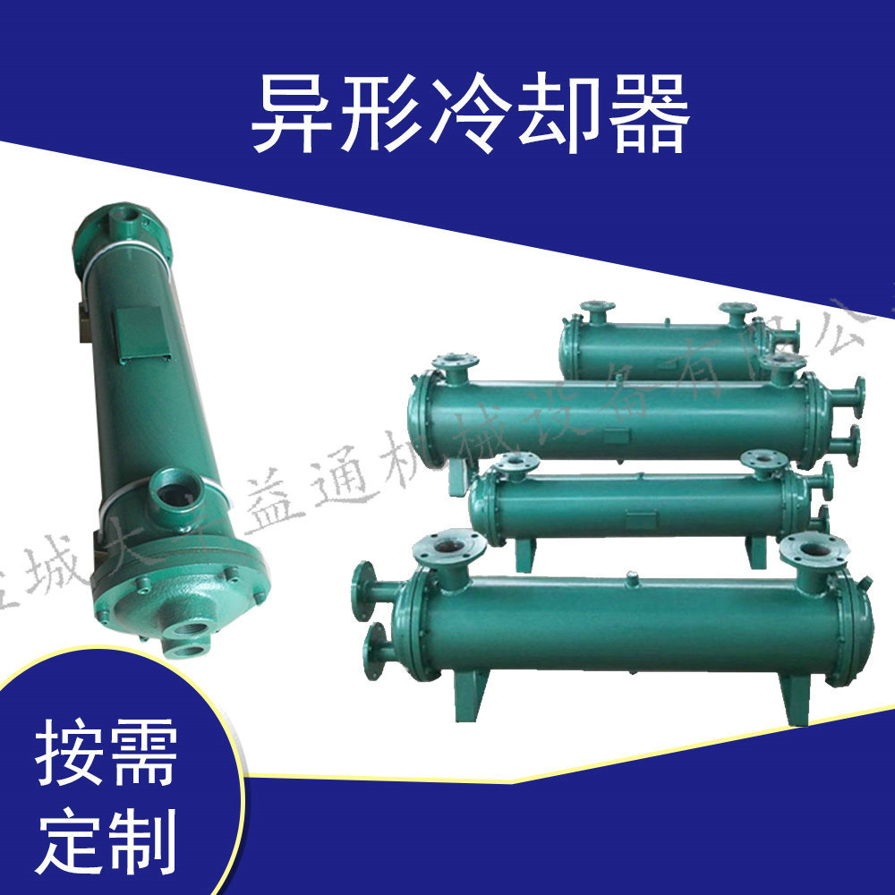 冷却油设备GLC4-18管式冷却器 DDB-12多点干油泵