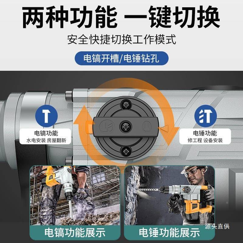 雷亚锤电电冲镐两用电锺电搞大率击钻502电捶电钻混凝土工业功级