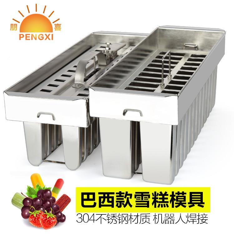 厂家具直供巴西糕款不锈钢雪糕模具商用棒冰模儿冰PX-A-26童雪激