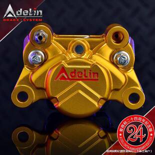 爱利螃卡钳E8cM9554510018c200小牛UBn1s得猎户座改装后0刹蟹车