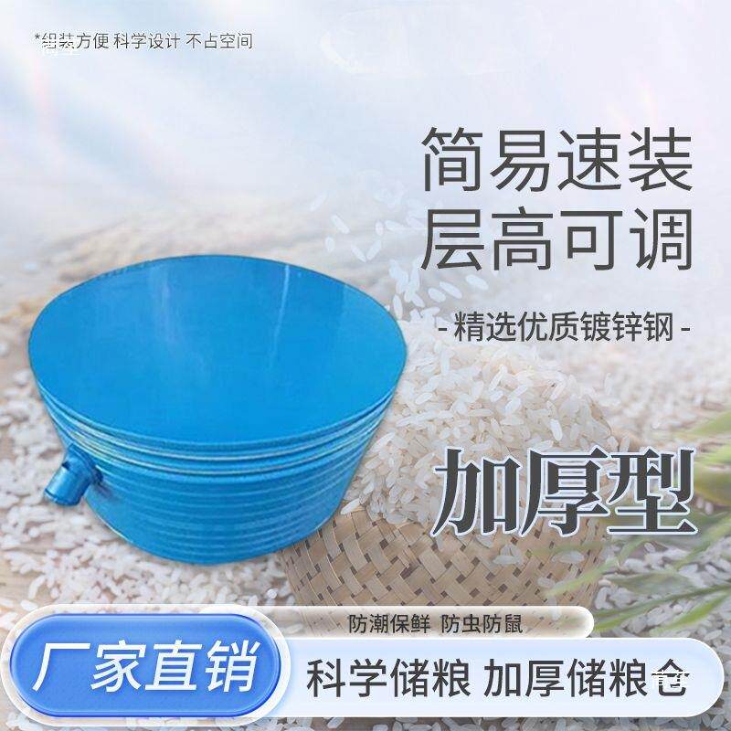 特厚粮BSP密封桶粮存囤老式粮仓玉米粒家用粮食存食仓储桶