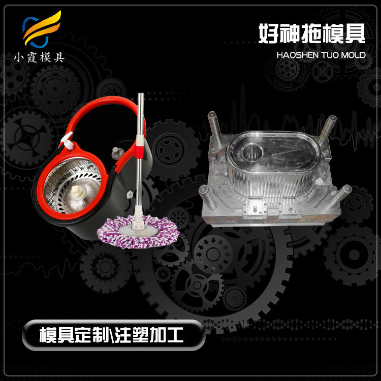 台州塑料购物筐注塑模具厂商