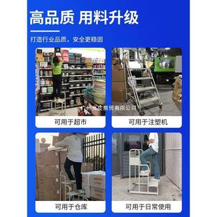 2平步梯3仓库登高车超市货架理货梯家用移步动货登高612台可移动