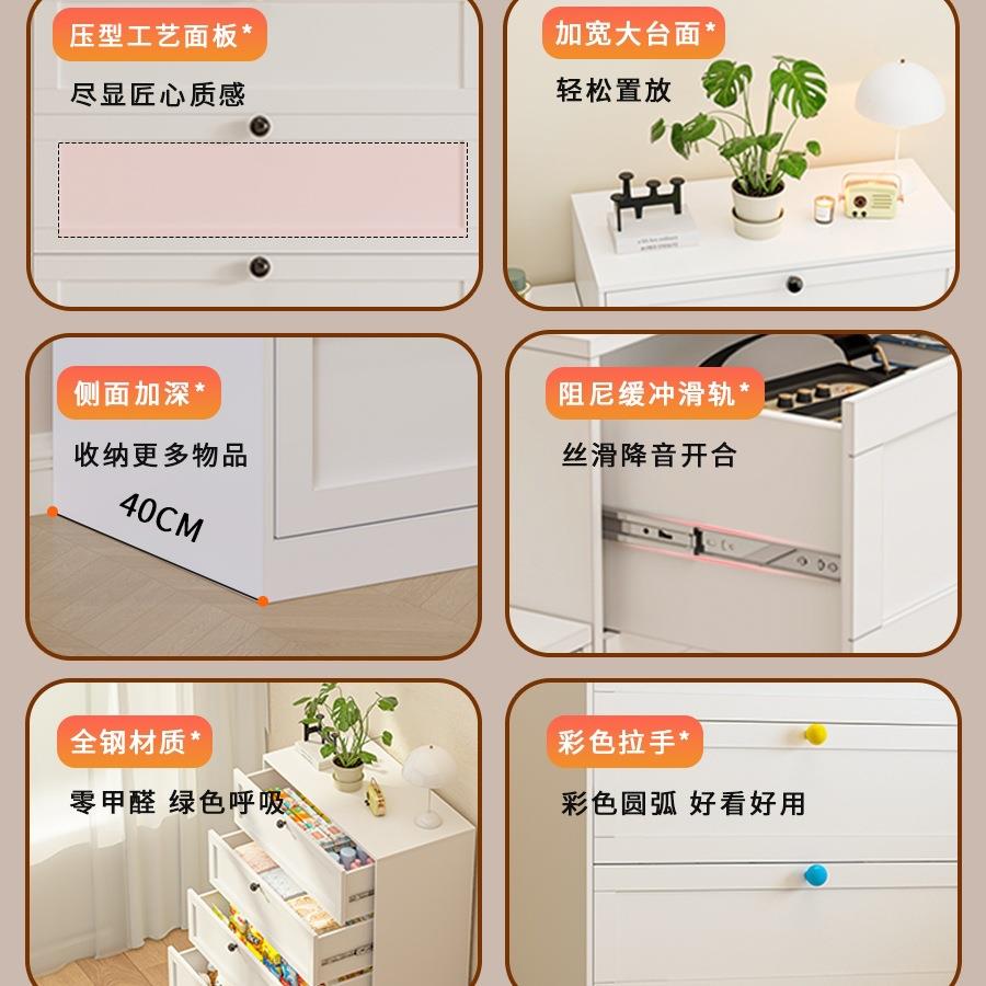 柜钢制五斗柜QZU卧室置物子收柜纳柜客厅斗柜储物柜皮边床头抽屉