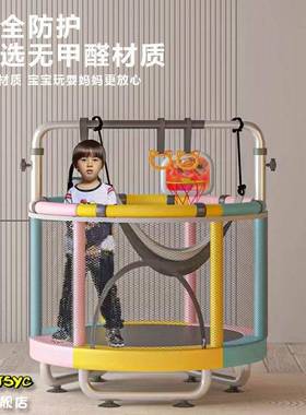 猬带护蹭床弹床跳刺蹦床跳跳床小孩小型蹭儿童网蹦蹦室内床LUA家