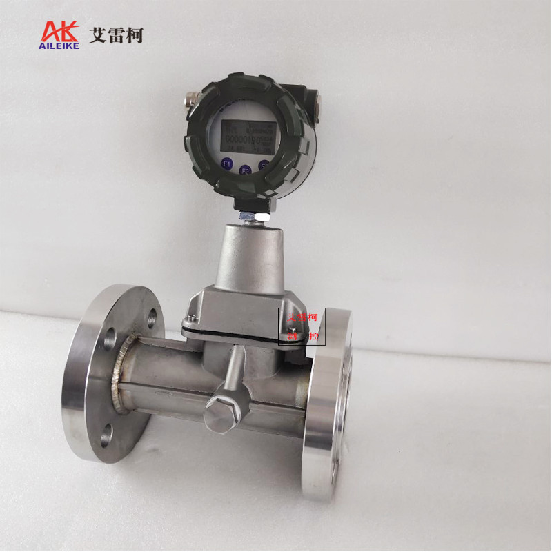 旋进旋涡流量计 ALKUX50/63/EX/RJ气体流量仪表DN50