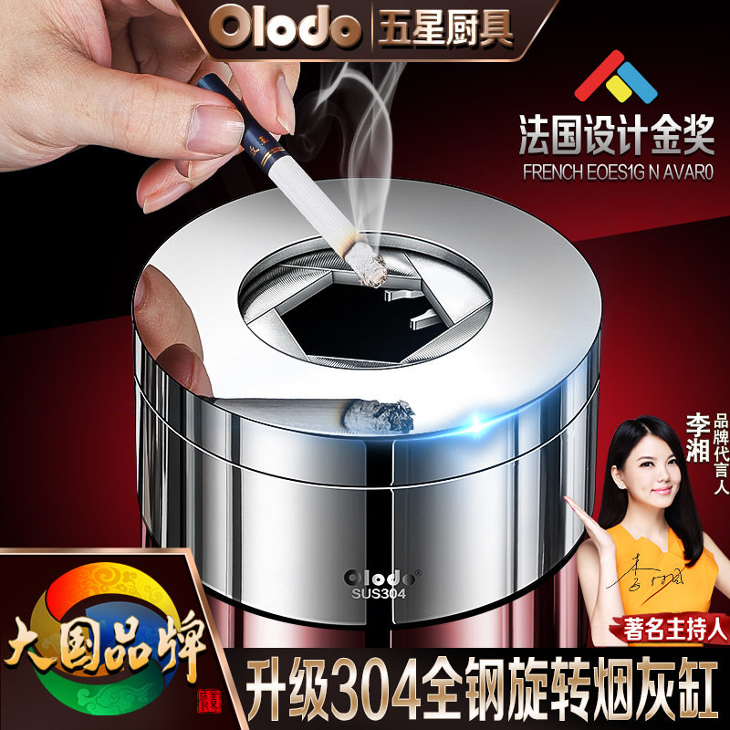 304不锈钢带盖旋转烟灰缸